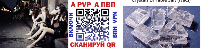 Альфа ПВП СК КРИС Тюмень