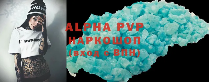 Alpha-PVP СК  как найти закладки  Тюмень 