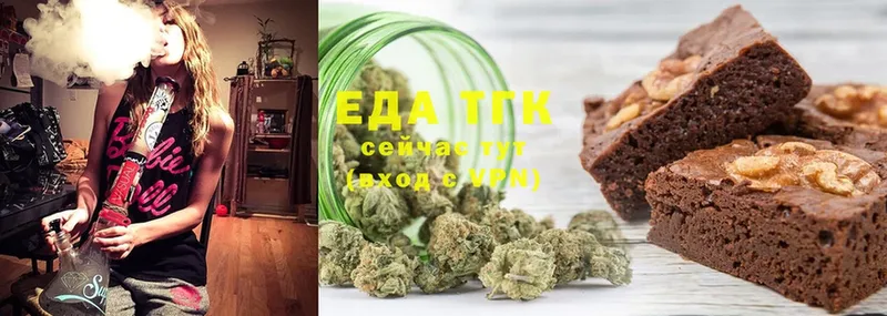 наркота  Тюмень  сайты даркнета телеграм  Canna-Cookies конопля 