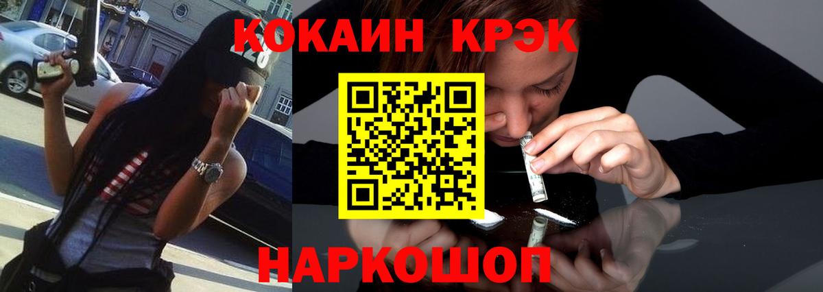 КОКАИН  Вход с VPN  Тюмень  COCAIN 99% 