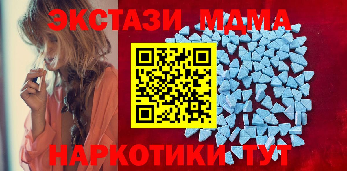 Тюмень  Ecstasy 250 мг  Экстази  Вход с VPN  даркнет сайт  darknet наркотические препараты  ЭКСТАЗИ 250 мг 