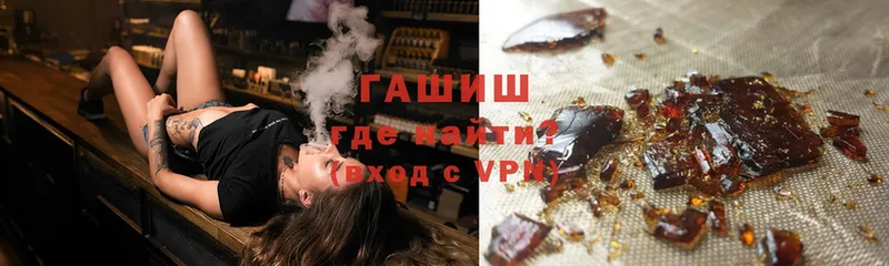 Гашиш Изолятор  Тюмень 