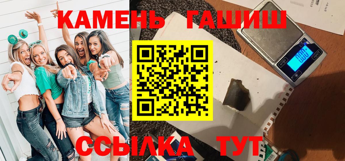 ГАШИШ гарик Тюмень