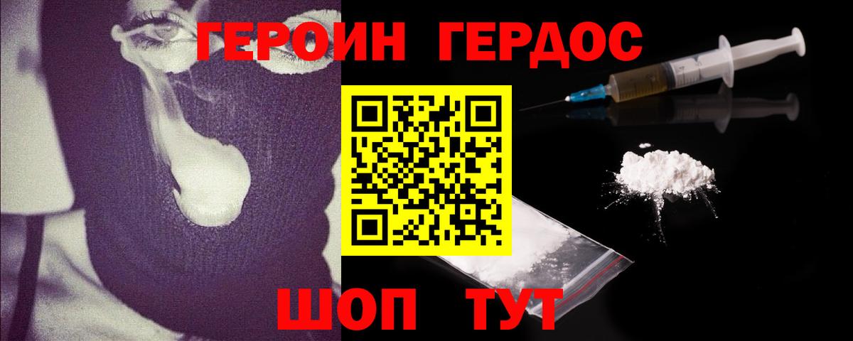 Мефедрон   Кокаин  Купить наркоту  Тюмень  Вход с VPN 