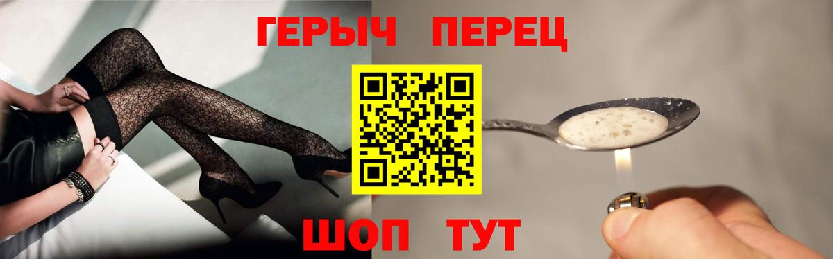 Героин Афган  Вход с VPN  Тюмень 