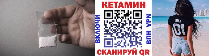 маркетплейс формула  Тюмень  Кетамин ketamine 