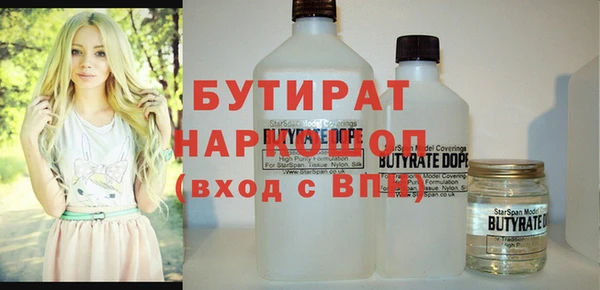 шишки Нязепетровск