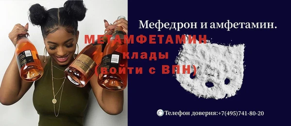 не бодяженный Бикин