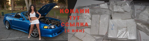 эйфоретик Беслан