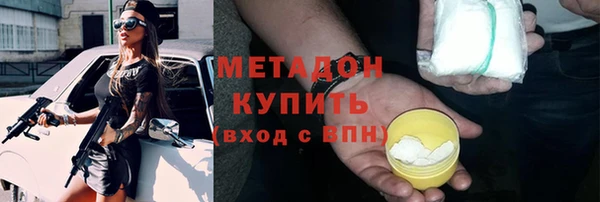 бутик Осинники