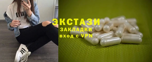 шишки Нязепетровск