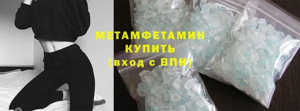 спайс Остров
