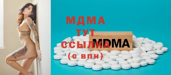 шишки Нязепетровск