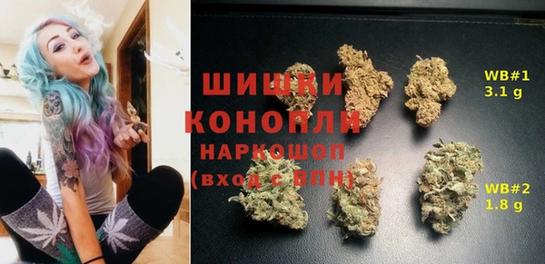 мяу мяу кристалл Бронницы