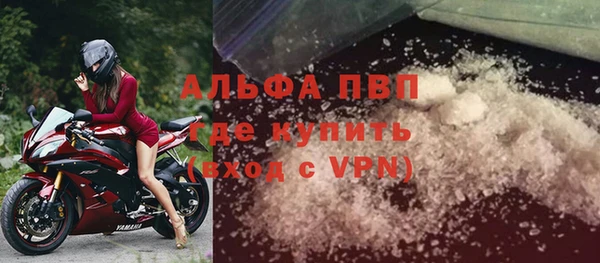бутик Осинники
