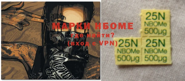 прущая мука Нягань