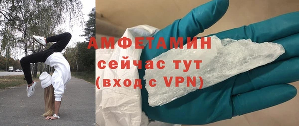 гидропоника Осташков