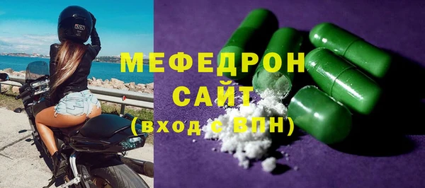 шишки Нязепетровск
