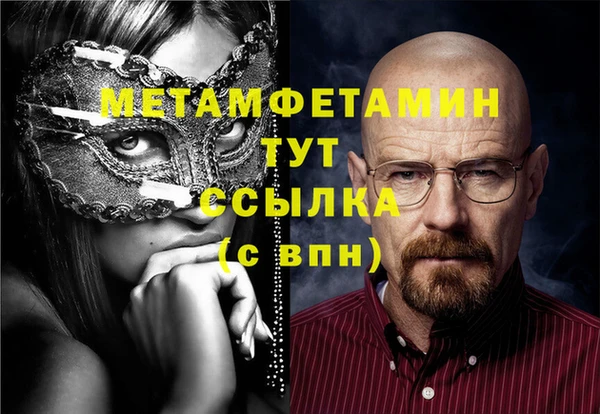 спайс Остров