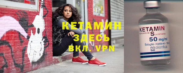 бутик Осинники