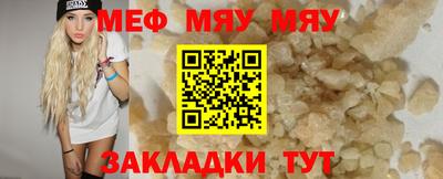 эйфоретик Гатчина