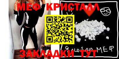 эйфоретик Гатчина