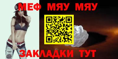 эйфоретик Гатчина