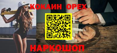 эйфоретик Гатчина