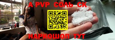 эйфоретик Гатчина