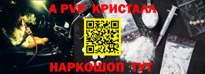 PSILOCYBIN Гагарин