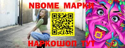 кокс Абинск