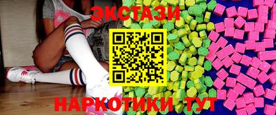 MESCALINE Гай