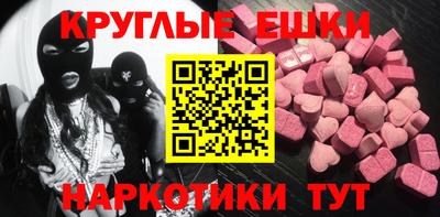 MESCALINE Гай