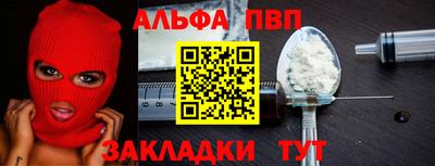 эйфоретик Гатчина