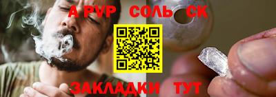 PSILOCYBIN Гагарин