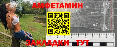 эйфоретик Гатчина