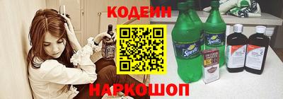 MESCALINE Гай
