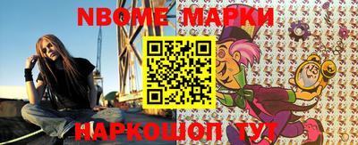 MESCALINE Гай