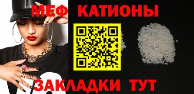 MESCALINE Гай