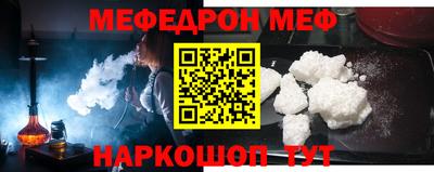 эйфоретик Гатчина