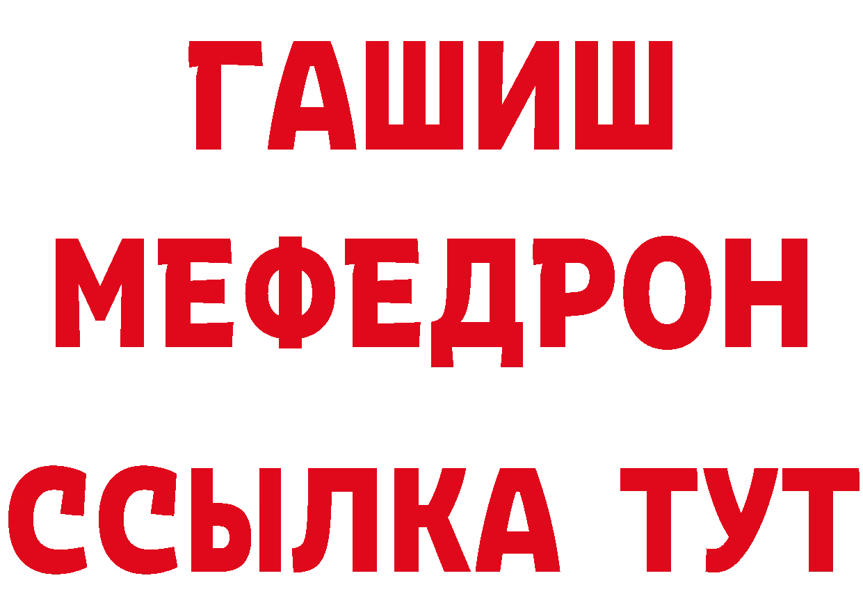 Амфетамин VHQ вход площадка гидра Тюмень