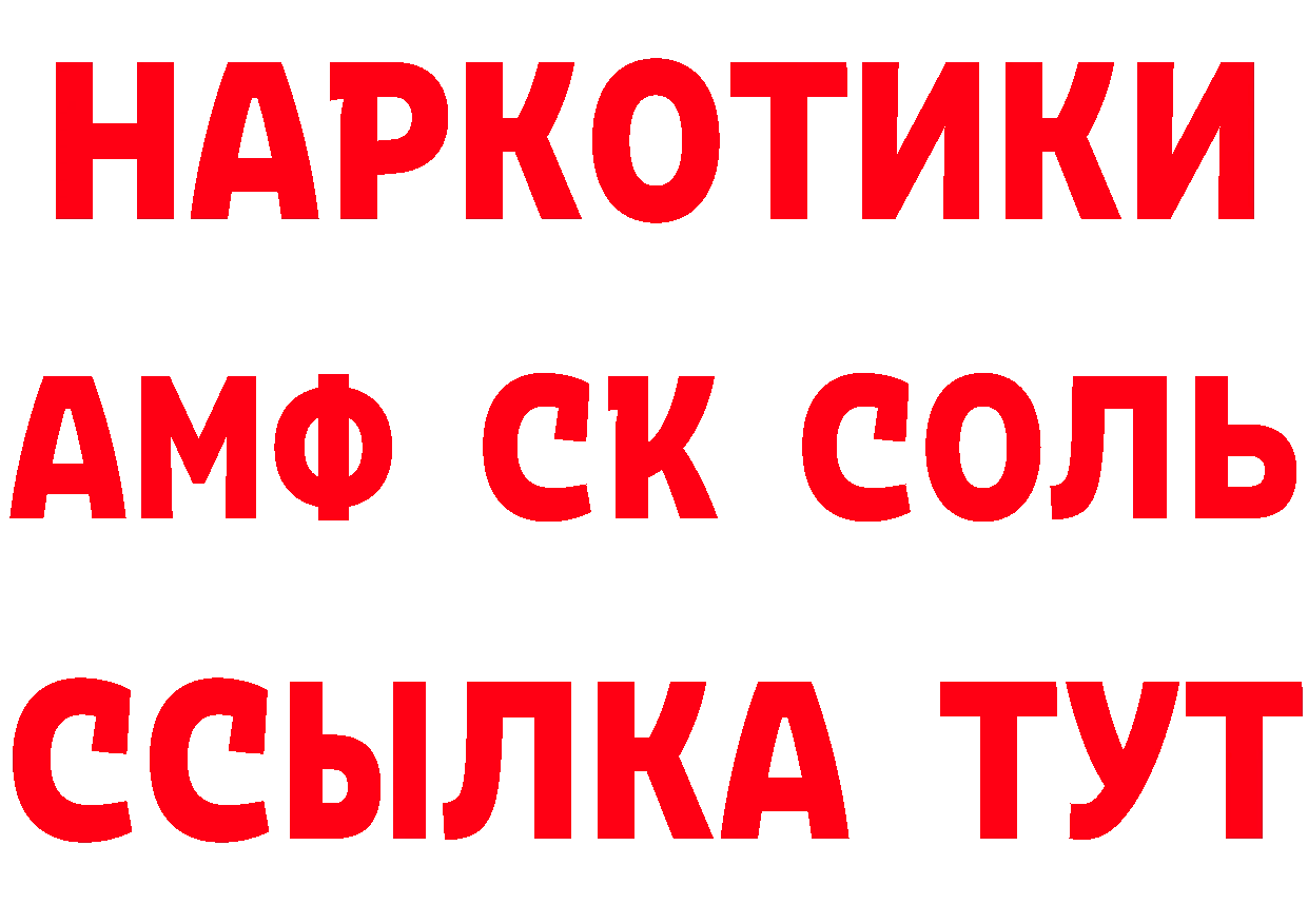 Где купить наркотики? дарк нет телеграм Тюмень