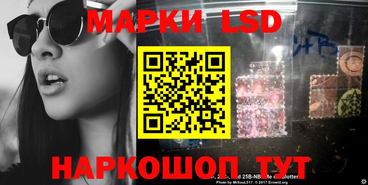 MEGA онион  Лсд 25 экстази кислота  Вход с VPN  Лсд 25 экстази ecstasy  Тюмень 