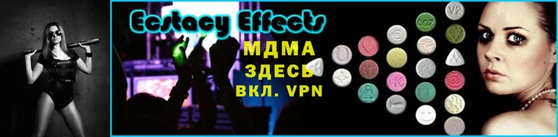 MDMA VHQ  Тюмень 