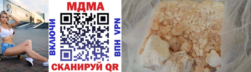 MDMA молли  Тюмень 