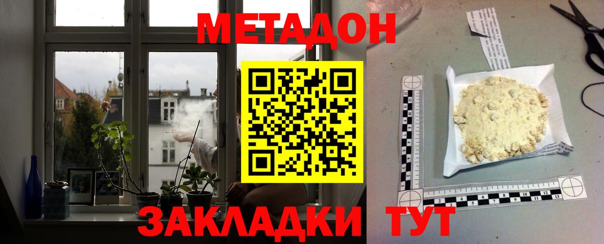 Конопля Тюмень