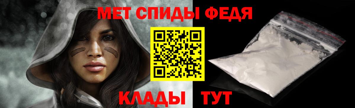 Тюмень  Первитин витя  Вход с VPN 