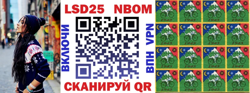Марки N-bome 1500мкг  Тюмень 