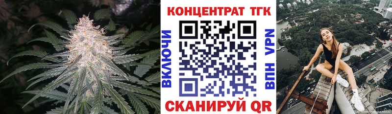 ссылка на мегу зеркало  Тюмень  ТГК концентрат 