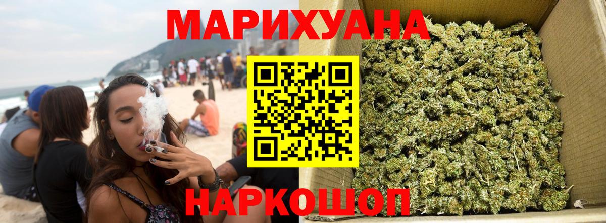 Марихуана Amnesia  Вход с VPN  Тюмень  Каннабис Ganja 